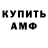 Амфетамин 98% AnitYch