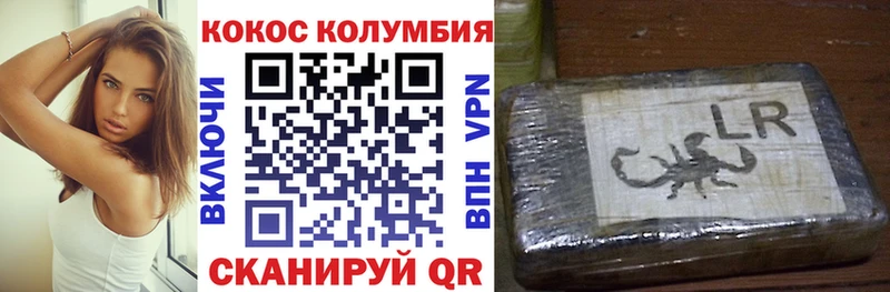 COCAIN Перу  гидра как зайти  Лахденпохья 