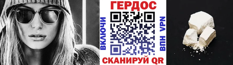 ГЕРОИН афганец  Лахденпохья 
