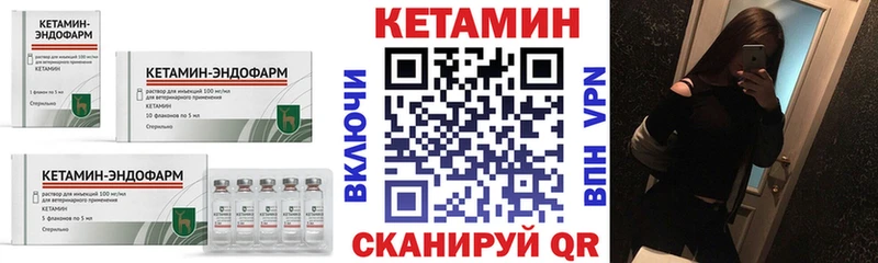 маркетплейс как зайти  Лахденпохья  Кетамин VHQ  где купить  