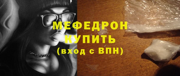 сатива Баксан