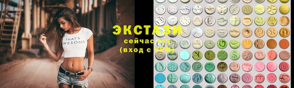 ALPHA PVP Балахна