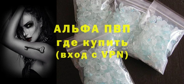 первитин Балабаново