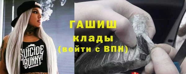 первитин Балабаново