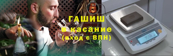 ALPHA PVP Балахна
