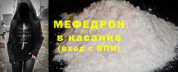 ALPHA PVP Балахна