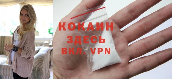 первитин Балабаново