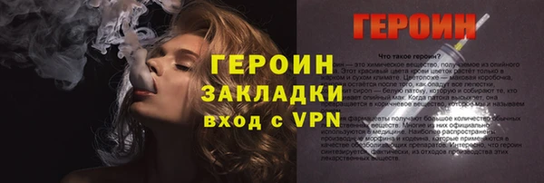 первитин Балабаново