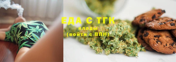 ALPHA PVP Балахна