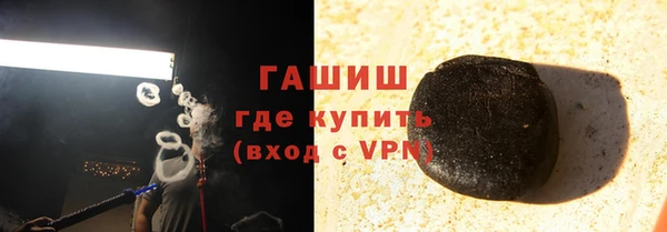 ALPHA PVP Балахна