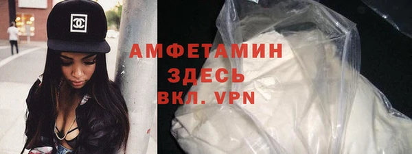 первитин Балабаново