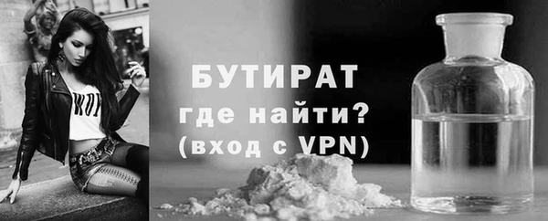 сатива Баксан