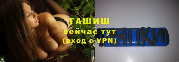 ALPHA PVP Балахна