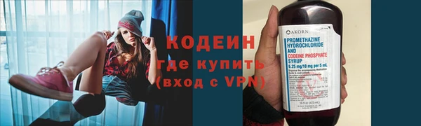 ALPHA PVP Балахна