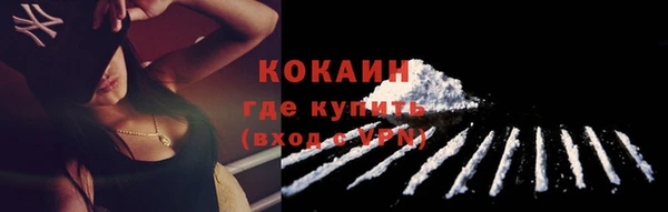 ALPHA PVP Балахна