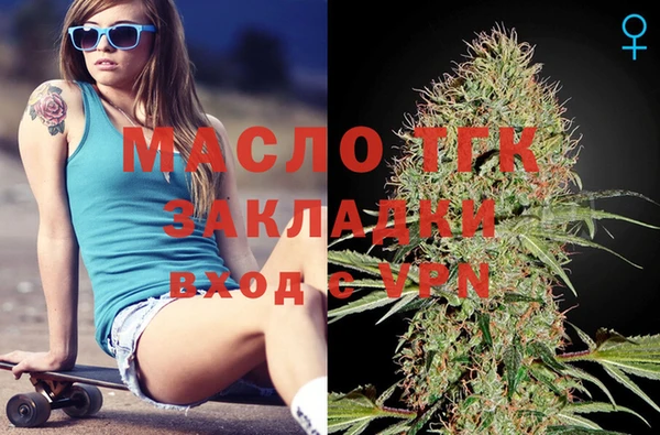 первитин Балабаново