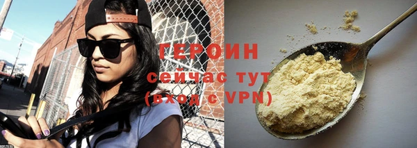 первитин Балабаново
