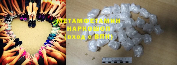 сатива Баксан