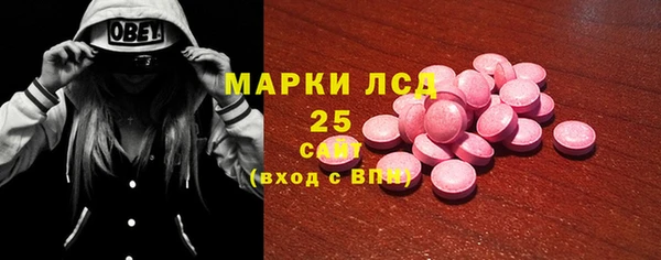 сатива Баксан