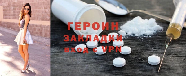 сатива Баксан
