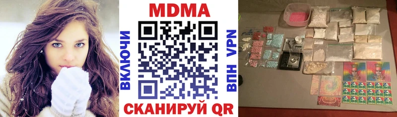 MDMA crystal  закладки  Лахденпохья 