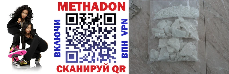 МЕТАДОН VHQ  Лахденпохья 