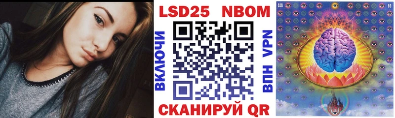 Марки NBOMe 1,5мг  Лахденпохья 
